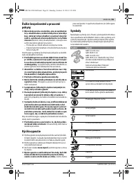 Страница 81