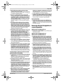 Страница 85