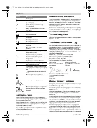 Страница 94