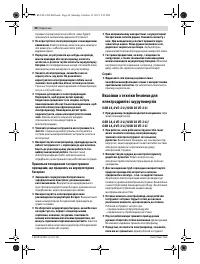 Страница 98