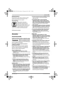 Страница 101