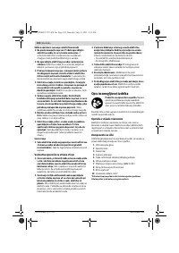 Страница 102