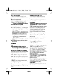 Страница 104