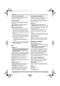 Страница 108