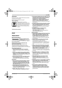 Страница 109