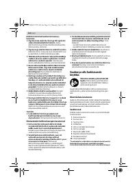 Страница 110