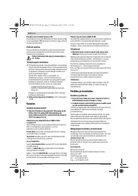 Страница 112