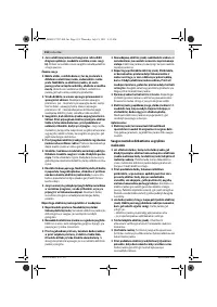 Страница 118