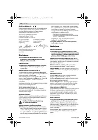 Страница 120