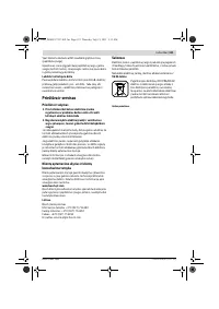 Страница 121