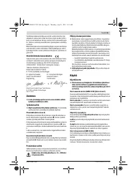Страница 51
