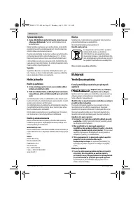 Страница 52