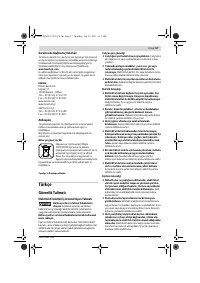 Страница 57