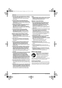 Страница 58