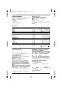 Страница 59