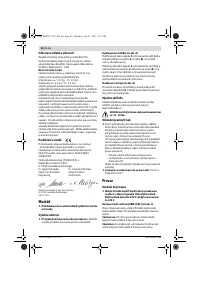 Страница 68