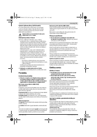 Страница 73
