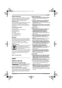 Страница 97
