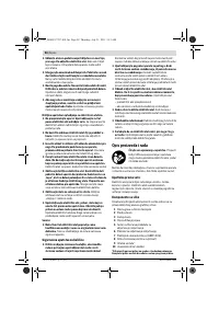 Страница 98