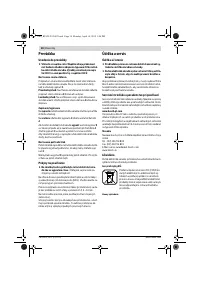 Страница 18