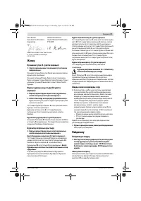 Страница 37