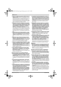 Страница 44