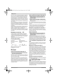 Страница 46