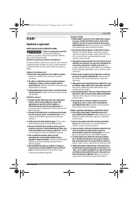 Страница 53