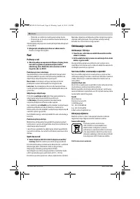 Страница 56