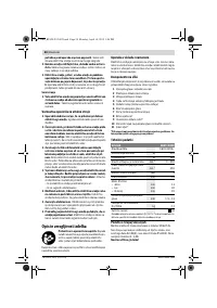 Страница 58