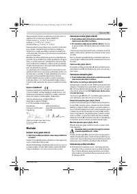 Страница 59