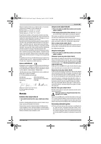Страница 63