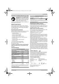Страница 75