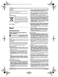 Страница 104