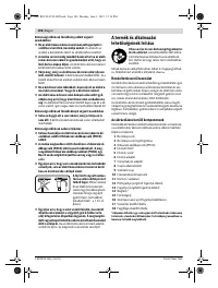 Страница 106