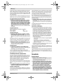 Страница 108