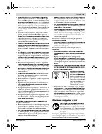 Страница 113