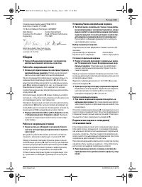 Страница 115