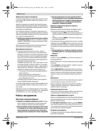 Страница 116