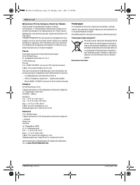 Страница 118