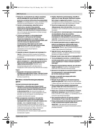 Страница 120