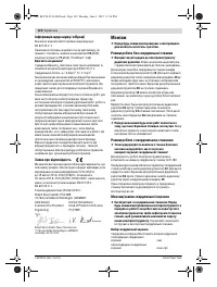 Страница 122
