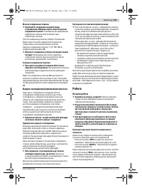 Страница 123
