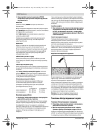 Страница 124