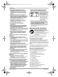 Страница 128