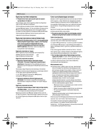 Страница 130