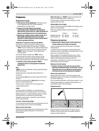 Страница 131