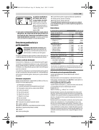Страница 135