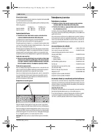 Страница 138