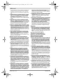 Страница 140